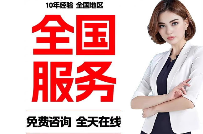 峄城失信人员公积金张华有10万，能提取么？